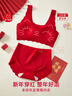 貓人2026馬年12歲女孩女童內衣本命年套裝學(xué)生少女發(fā)育期文胸兒童背心 曬單實(shí)拍圖