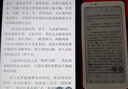 BIGMEHiBreak pro 6.13英寸電子書(shū)閱讀器墨水屏電紙書(shū)電子紙便攜閱讀看書(shū)學(xué)習智能手機平板 HiBreak pro8+256GB墨水屏智能手機 官方標配 曬單實(shí)拍圖