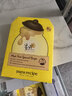 春雨（Papa recipe）黃白蜂蜜面膜套裝 補水保濕珍珠提亮過(guò)節禮物送女生 共26片 曬單實(shí)拍圖