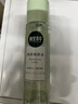 相宜本草潤澤爽膚水保濕水清爽補水保濕滋 老包裝隨機發(fā)貨送女友媽媽禮物 200ml1瓶 曬單實(shí)拍圖