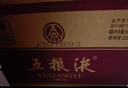 五糧液 普五八代 2022年 濃香型白酒 52度 500ml*6 原箱 曬單實(shí)拍圖