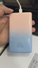 【3C認證】自帶線(xiàn)快充充電寶2025款1/20000毫大容量超薄便攜手機移動(dòng)電源適用蘋(píng)果16 15華為小米 漸變色【提速增強版+進(jìn)口電芯】超級快充/自帶線(xiàn) 【20000毫安】可上飛機/高鐵/2年質(zhì)保 曬單實(shí)拍圖