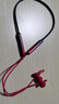 榮耀Huawei/華為 AM66-L榮耀HONOR xSport PRO藍牙耳機左右丟失補配 魅艷紅簡(jiǎn)裝裸機 曬單實(shí)拍圖