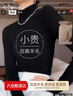都市麗人【云柔羊毛】針織衫女半高領(lǐng)打底衫2025秋冬新款內搭修身羊毛上衣 曬單實(shí)拍圖