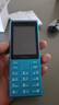 諾基亞（NOKIA）108 4G AI版移動(dòng)聯(lián)通電信廣電全網(wǎng)通 2.4英寸雙卡雙待 直板按鍵學(xué)生老人老年人功能機備用手機藍色 曬單實(shí)拍圖