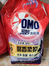 奧妙全自動(dòng)洗衣液99%除菌特調香氛3效合1 持久留香潔凈去污漬 奧妙薰衣草香【11.8斤】 曬單實(shí)拍圖