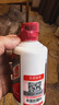 茅臺飛天 小可愛(ài) 醬香型白酒 53度 100ml 單瓶裝 【熱門(mén)商品】 曬單實(shí)拍圖
