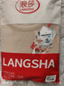 浪莎（LangSha）磨絨秋衣秋褲女 10A抑菌羊毛桑蠶絲發(fā)熱打底衫抗靜電保暖內衣套裝 曬單實(shí)拍圖