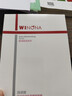薇諾娜【欽選同款】極潤面膜2.0極潤精萃面膜12片補水保濕護膚品 曬單實(shí)拍圖