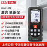 華盛昌（CEM）LDM-100E測距儀手持式激光高精度電子尺量房?jì)x雙萬(wàn)向水平100米 曬單實(shí)拍圖