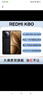小米REDMI K80  第三代驍龍8 IP68 2K新國屏 120hz高刷 玄夜黑 16GB+512GB 紅米5G手機 曬單實(shí)拍圖