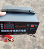 揚子（YANGZI）CD01汽車(chē)電瓶充電器12V24V汽車(chē)貨車(chē)摩托車(chē)三輪車(chē)通用修復專(zhuān)用電池快速充電純銅芯線(xiàn) 曬單實(shí)拍圖