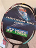 YONEX尤尼克斯羽毛球拍yy全碳素進(jìn)階單拍AX100Game含手膠已穿線(xiàn)26磅4U 曬單實(shí)拍圖