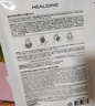 稀洛因（HEALOINE）水光童顏膠原灌注面膜抗皺淡紋緊致彈嫩肌膚保濕水潤院線(xiàn)同款 曬單實(shí)拍圖