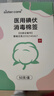 sister care醫用碘伏消毒液棉棒50支新生兒嬰兒碘伏棉簽成人兒童肚臍傷口消毒 曬單實(shí)拍圖