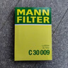曼牌濾清器（MANNFILTER）空氣濾清器空氣濾芯空濾C30009M凱美瑞06-14款/12-17款2.5汽油版 曬單實(shí)拍圖