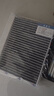 寧豐適配奇瑞瑞虎7空調濾芯+空氣濾芯套裝活性炭濾清器汽車(chē)空濾格 瑞虎7plus-1.5T 曬單實(shí)拍圖