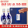 汾酒 禮承時(shí)光老酒禮盒 2021年青花20 清香型白酒 53度 500ml*2 【送禮佳選】【新品首發(fā)】 曬單實(shí)拍圖