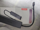 聯(lián)想（Lenovo）Type-C擴展塢USB3.0讀卡器筆記本拓展塢HDMI轉接器4k千兆網(wǎng)口PD轉接頭HUB分線(xiàn)器集線(xiàn)器VGA擴展器 曬單實(shí)拍圖