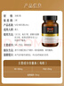 Swisse斯維詩(shī)PLUS NAD+細胞新生瓶Ultra 專(zhuān)利NR麥角硫因PQQ30粒/瓶 曬單實(shí)拍圖