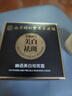 同仁堂祛斑霜美白淡化黑色素專(zhuān)用去斑淡化老年黃褐斑雀斑曬斑男女50g 曬單實(shí)拍圖