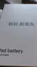 菲耐德【冠軍代言】iPad電池大容量蘋(píng)果平板電腦2018/2020年款迷你Pro/Air/mini電板更換維修換新 mini4電池-A1538/A1546/A1550 曬單實(shí)拍圖