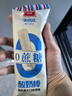 美登高冰淇淋 無(wú)蔗糖酸奶麥片棒支雪糕56g*10支 0蔗糖冰棍冰激凌冷飲 曬單實(shí)拍圖