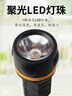 俱競陽(yáng)裝1號電池手電筒高亮LED學(xué)生宿舍家用應急照明燈防水防摔節能 曬單實(shí)拍圖
