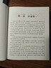 【官方正版】彩虹版注音系列論語(yǔ)譯注世說(shuō)新語(yǔ)譯注唐詩(shī)三百首譯注傳習錄譯注周易譯注老子譯注鬼谷子譯注注音無(wú)障閱讀上海古籍出版社 老子譯注：注音版07 曬單實(shí)拍圖