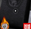 七匹狼【加倍暖】保暖內衣男冬季加絨加厚打底棉上衣鎖溫保暖上衣男 曬單實(shí)拍圖