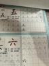 六品堂【學(xué)前300字】幼小銜接練字帖字帖幼兒園練字本幼小銜接教材全套每日一練漢字點(diǎn)陣描紅本兒童字帖練字 曬單實(shí)拍圖