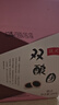 沈大成上海特產(chǎn)雙釀團芝麻豆沙大福干吃湯圓傳統糯米糕點(diǎn)心麻薯零食小吃 雙釀團200g(四枚裝) 曬單實(shí)拍圖