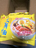 華豐三鮮伊面方便面混合口味整箱86g*24袋速食干吃泡面懷舊食品 曬單實(shí)拍圖