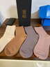 錦行記美利奴羊毛襪子女雙針秋冬中筒襪蓄熱保暖10A抗菌長(cháng)筒襪禮盒裝 曬單實(shí)拍圖
