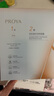 珀萊雅（PROYA）雙抗精華面膜3.0特證版 5片/盒*3（到手15片）改善暗沉女神節禮物 曬單實(shí)拍圖