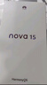 華為 nova 15 256GB 幻夜黑 麒麟8020芯片 多焦段紅楓影像北斗衛星消息 100W超級快充華為手機鴻蒙系統 曬單實(shí)拍圖