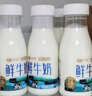 天潤巴氏殺菌牛奶鮮奶 鮮牛奶鮮奶新疆奶210g*8瓶 源頭直發(fā)一件包郵 曬單實(shí)拍圖
