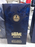 五糧液股份 年貨送禮 富貴吉祥藍裝 52度500ml*2瓶濃香型純糧食白酒禮盒 曬單實(shí)拍圖
