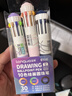 藍果88色圓珠筆繪畫(huà)美術(shù)專(zhuān)用多色軟握按壓彩色多功能書(shū)寫(xiě)手賬0.8mm疊色高顏值學(xué)習標記學(xué)生文具中性筆 曬單實(shí)拍圖