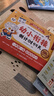 學(xué)而思 思維導圖速記1000字 幼小銜接識字工具書(shū) 覆蓋一年級小學(xué)語(yǔ)文教材偏旁 識字表 曬單實(shí)拍圖