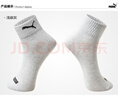PUMA彪馬襪子女士中筒休閑運動(dòng)風(fēng)棉襪3雙裝 曬單實(shí)拍圖