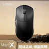 LAMZU蘭族MayaX瑪雅X萬(wàn)金油模具47克輕量化3950電競鼠標自帶8K接收器 瑪雅X 黑色【不支持拆封試用】 曬單實(shí)拍圖