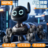 4DRC兒童機器狗玩具男孩女孩遙控汽車(chē)AI機器人1-3-6-10歲生日新年禮物 曬單實(shí)拍圖