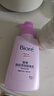 碧柔（Biore）氨基酸潔面泡泡160ml溫和水潤不緊繃敏肌洗面奶男女學(xué)生潔面 碧柔深層凈透卸妝乳150ml【泵頭款】 曬單實(shí)拍圖