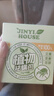 JINYI HOUSE除螨包植物去除螨蟲(chóng)家用床上免洗免曬袪螨神器10包裝 曬單實(shí)拍圖