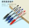 百樂(lè )（PILOT）【熱門(mén)商品】JUICE果汁筆按動(dòng)黑色中性筆高顏值0.5簽字筆黑筆水性筆學(xué)生考試刷題辦公文具套裝 3支 曬單實(shí)拍圖