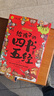 國學(xué)經(jīng)典全套歷史啟蒙故事 四書(shū)五經(jīng)（9冊）大學(xué) 中庸 論語(yǔ) 孟子 詩(shī)經(jīng) 尚書(shū) 禮記 周易 春秋兒童文學(xué)小學(xué)生課外讀物注音版有聲伴讀 曬單實(shí)拍圖