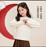 左西女童紅色毛衣拜年服秋冬裝2025新款兒童針織衫女孩冬季保暖潮 白色 140 建議身高140cm左右 曬單實(shí)拍圖