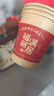 特美居（temeiju）一次性新年紙杯 加厚水杯紅色節日喬遷結婚馬年福杯子230ML*50只 曬單實(shí)拍圖