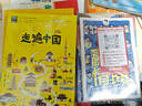 全3冊 漫畫(huà)梅拉賓法則+漫畫(huà)社交力+讓孩子贏(yíng)在情商 學(xué)會(huì )正確的表達方式讓孩子學(xué)會(huì )情感溝通掌握社交書(shū)籍 兒童年貨節送禮 曬單實(shí)拍圖